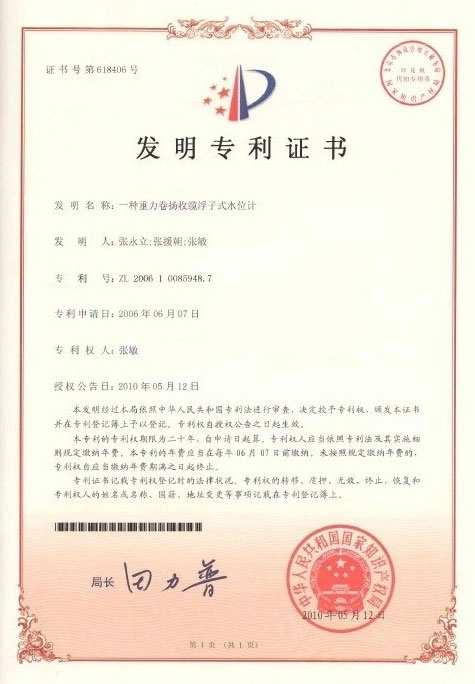 ��I(y��)�Y�|(zh��)