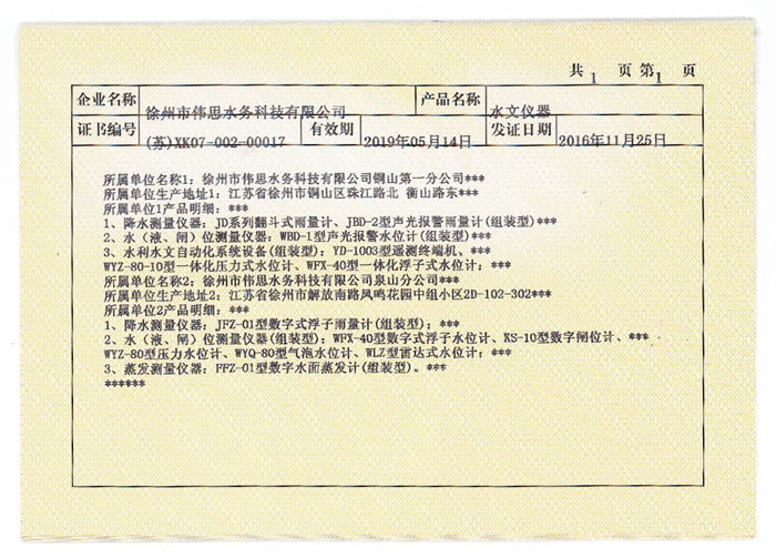 ��I(y��)�Y�|(zh��)