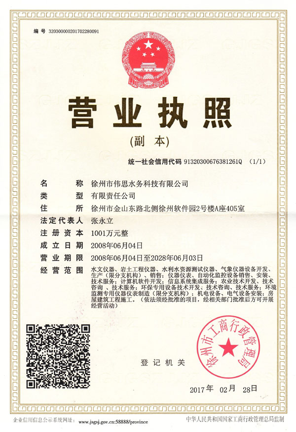 ��I(y��)�Y�|(zh��)